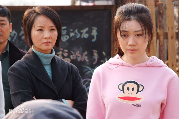 张妍(Zhang Yan)高清剧照