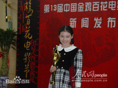 张妍(Zhang Yan)获奖照片图册