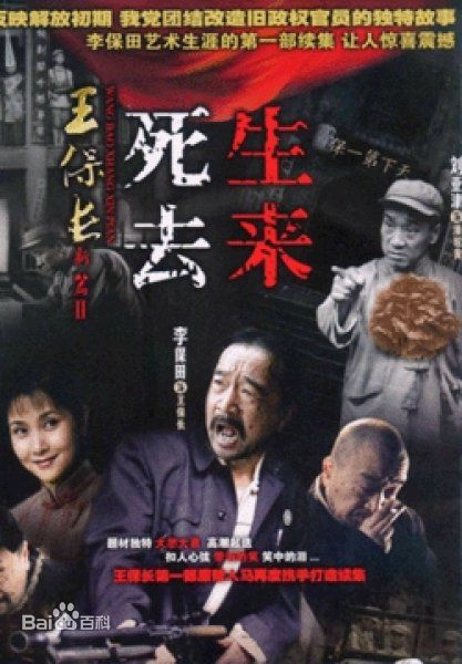 最优质刘亚津生活照