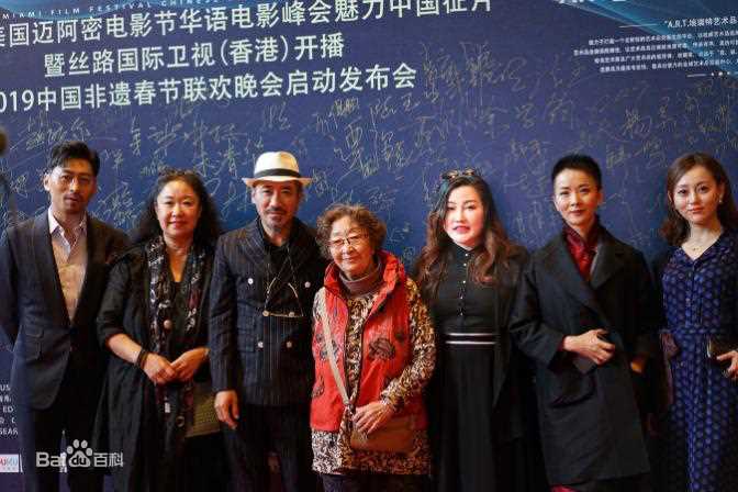 谢兰活动照片壁纸壁纸