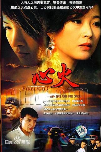 高清谢兰性感图片