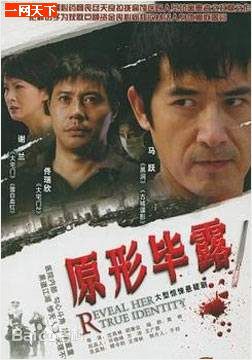 高清谢兰性感图片