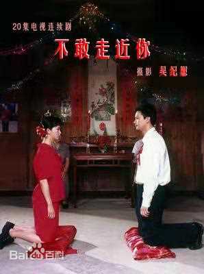 高清谢兰性感图片