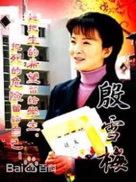 高清谢兰性感图片