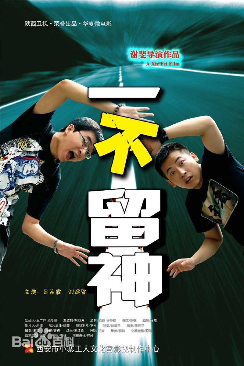 最新杜建桥(Du Jianqiao)性感图片