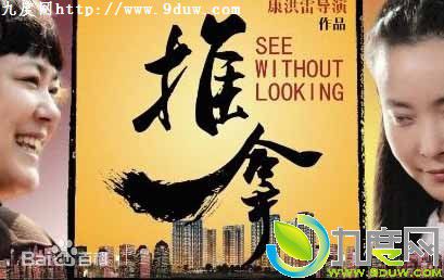 最新杜建桥(Du Jianqiao)性感图片