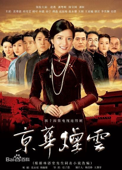 最新杜建桥(Du Jianqiao)性感图片