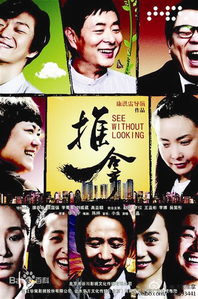 最新杜建桥(Du Jianqiao)性感图片