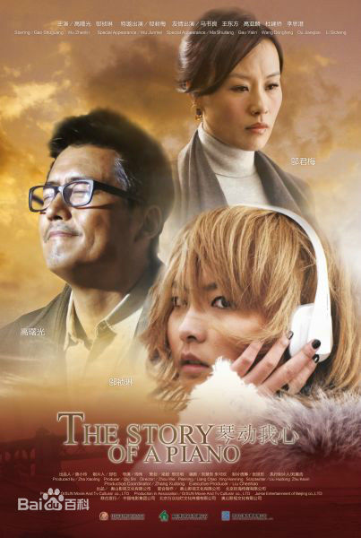 最新杜建桥(Du Jianqiao)性感图片