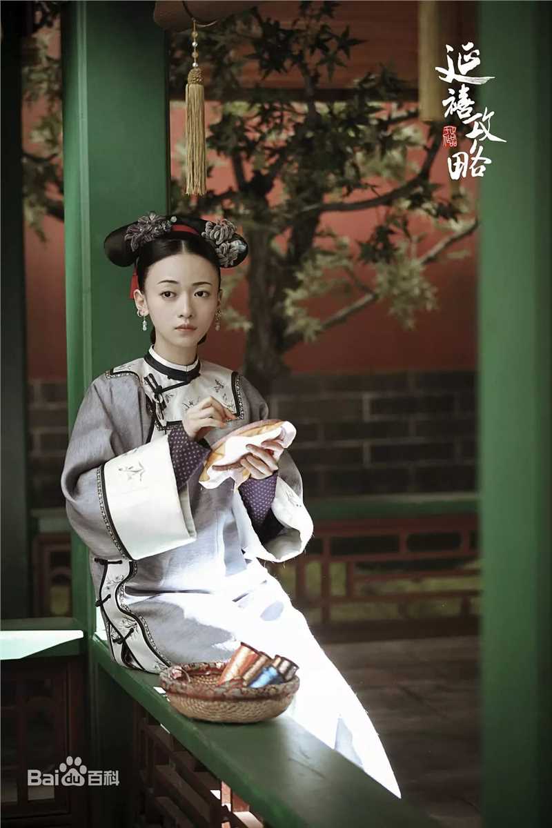 最全吴谨言在《延禧攻略》中的相册