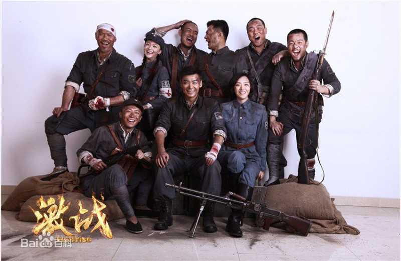 吴谨言在《激战》饰演江紫云中的