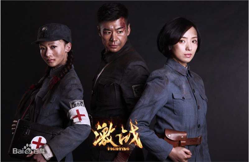 吴谨言在《激战》饰演江紫云中的