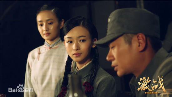 吴谨言在《激战》饰演江紫云中的