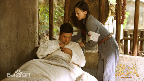 吴谨言在《激战》饰演江紫云中的