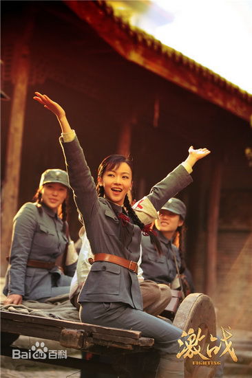 吴谨言在《激战》饰演江紫云中的