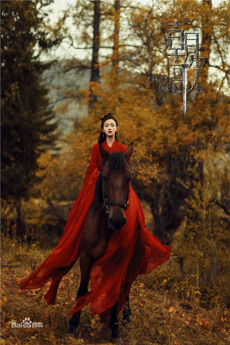 吴谨言朝歌壁纸壁纸