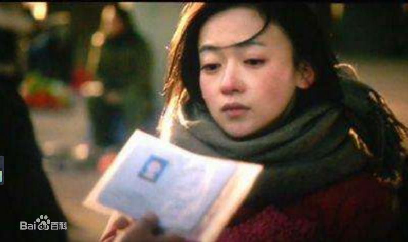 精选吴谨言在《老炮儿》郑虹中的图册