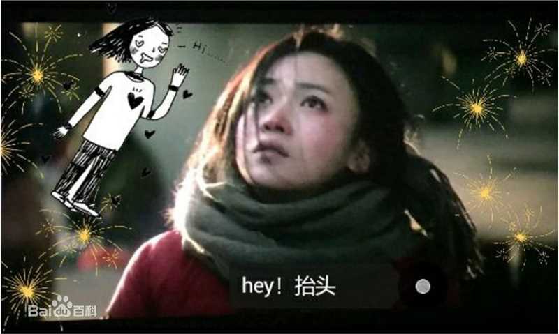 精选吴谨言在《老炮儿》郑虹中的图册