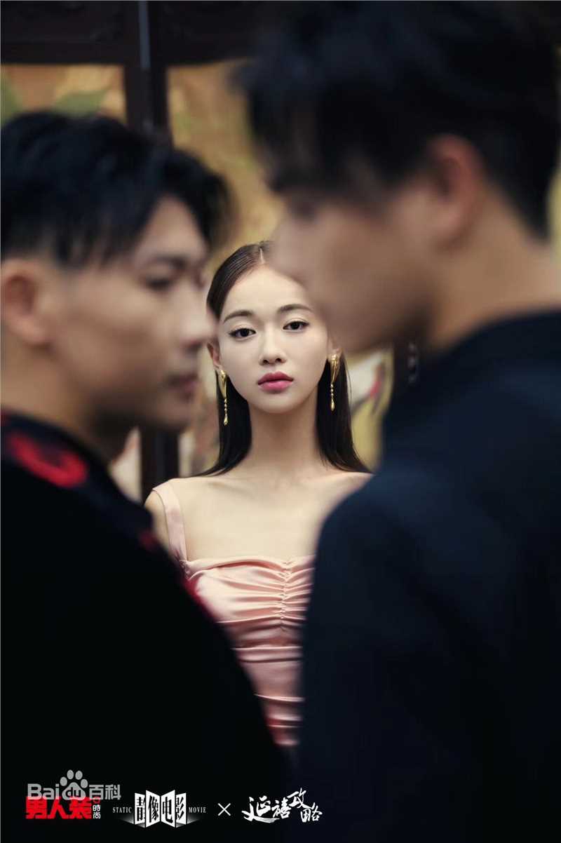 最优质吴谨言在《男人装》静像电影 X 《延禧攻略》中的相册