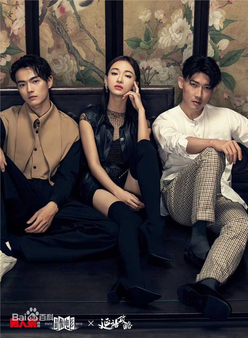 最优质吴谨言在《男人装》静像电影 X 《延禧攻略》中的相册