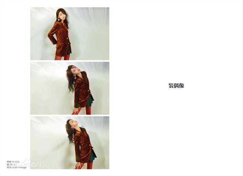 最优质吴谨言在《装偶像》中的相册