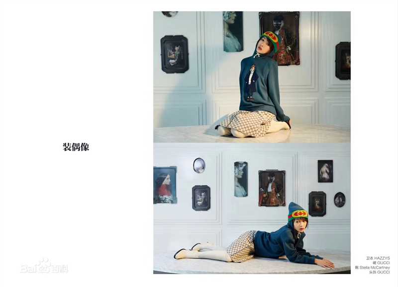 最优质吴谨言在《装偶像》中的相册