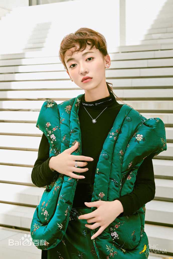 最新吴谨言在《香蕉街拍ChicBanana》中的图集