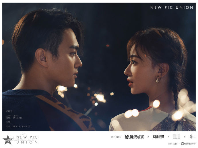 精选吴谨言在《New Pic》中的图册