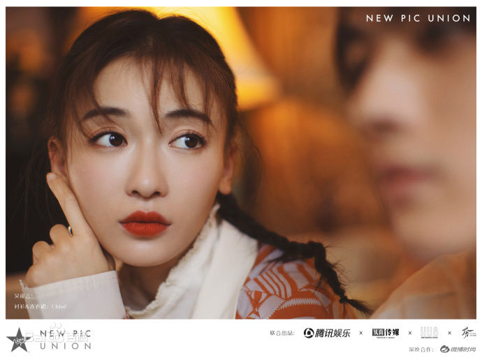 精选吴谨言在《New Pic》中的图册