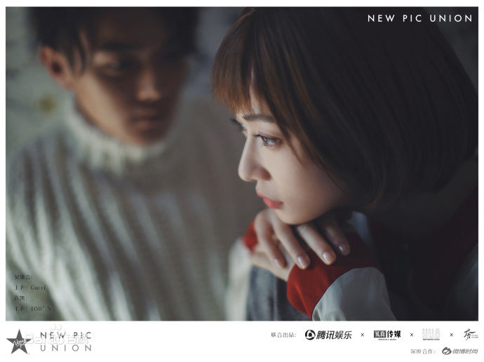 精选吴谨言在《New Pic》中的图册