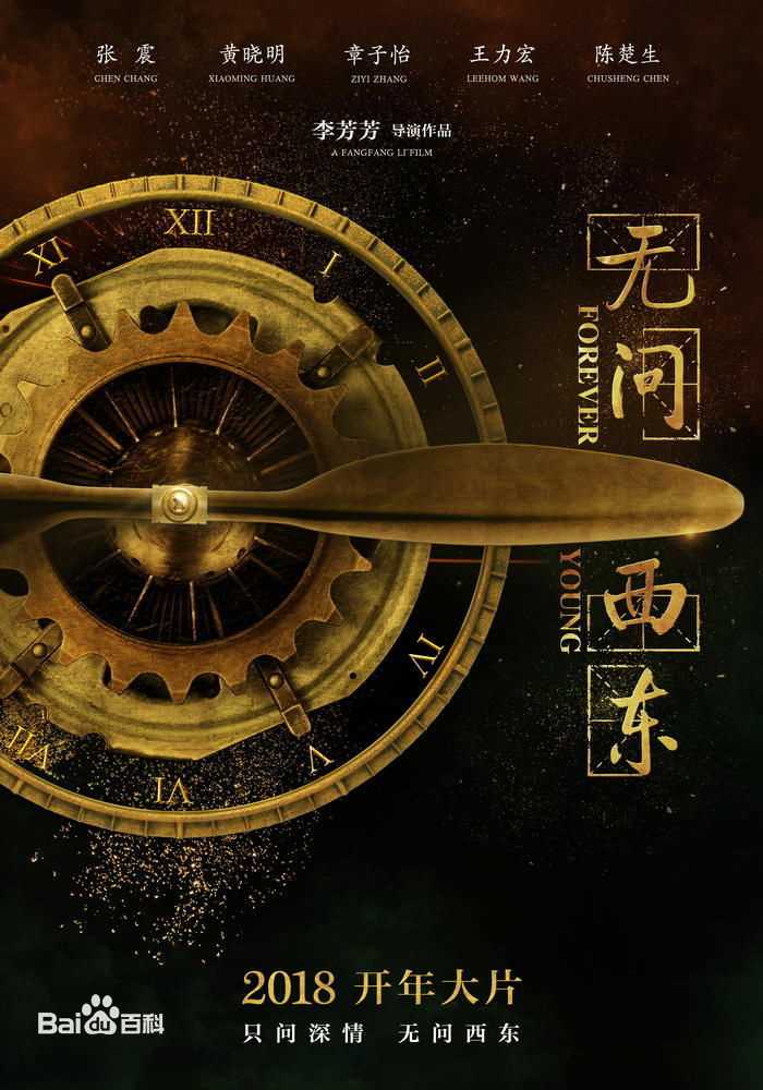 最新吴谨言性感图片