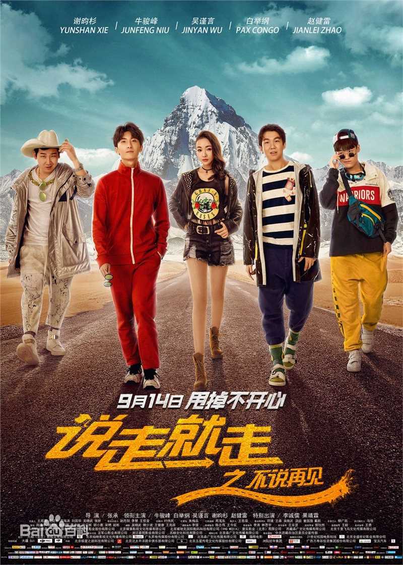 最新吴谨言性感图片