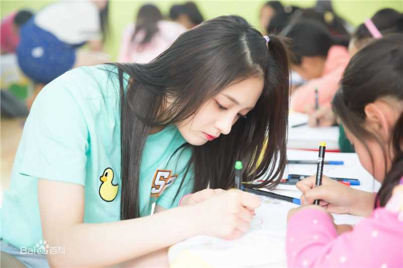 周洁琼(Pinky、Kyulkyung、)公益活动生活照相册