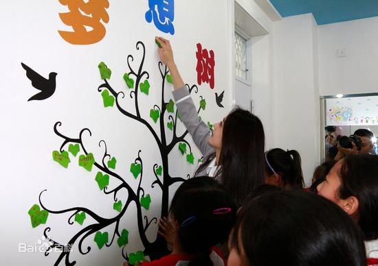 周洁琼(Pinky、Kyulkyung、)公益活动生活照相册