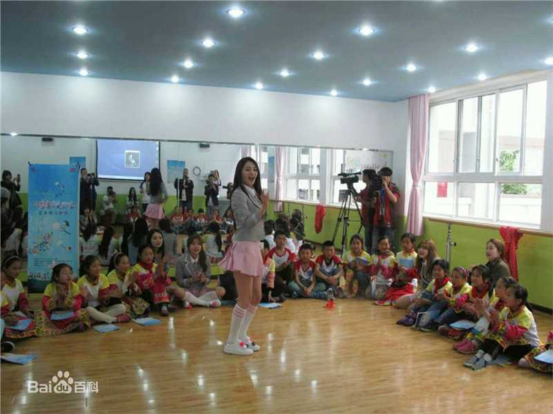 周洁琼(Pinky、Kyulkyung、)公益活动生活照相册