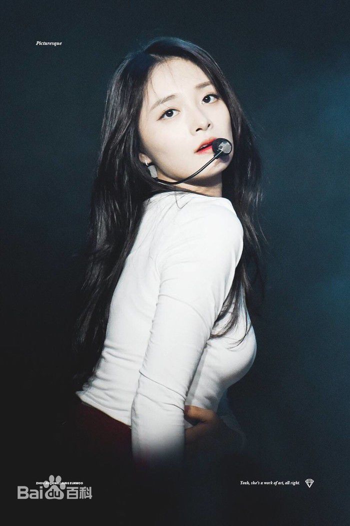 周洁琼(Pinky、Kyulkyung、)演艺活动前后照片