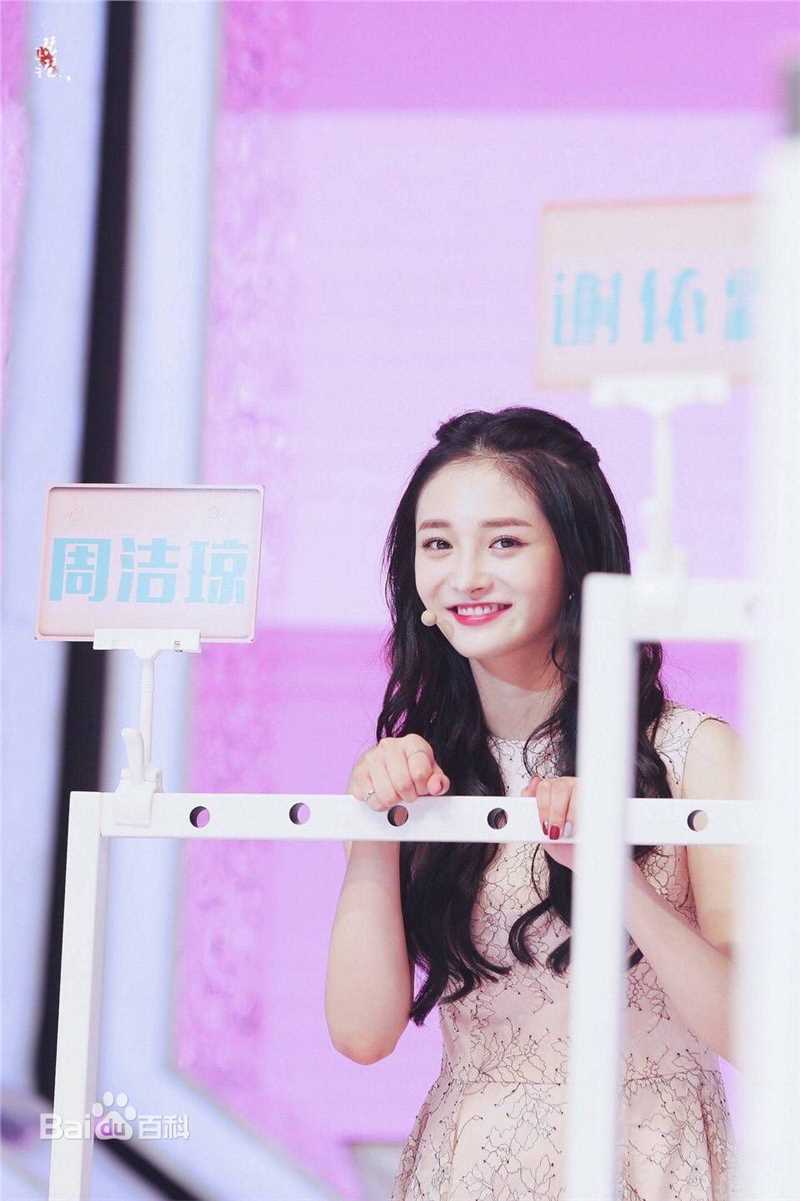 周洁琼(Pinky、Kyulkyung、)疯狂衣橱素颜照相册