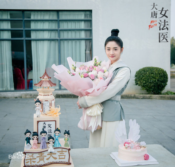 周洁琼(Pinky、Kyulkyung、)在《大唐女法医》冉颜中的