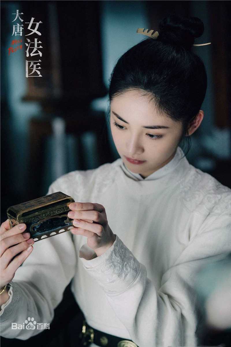 周洁琼(Pinky、Kyulkyung、)在《大唐女法医》冉颜中的