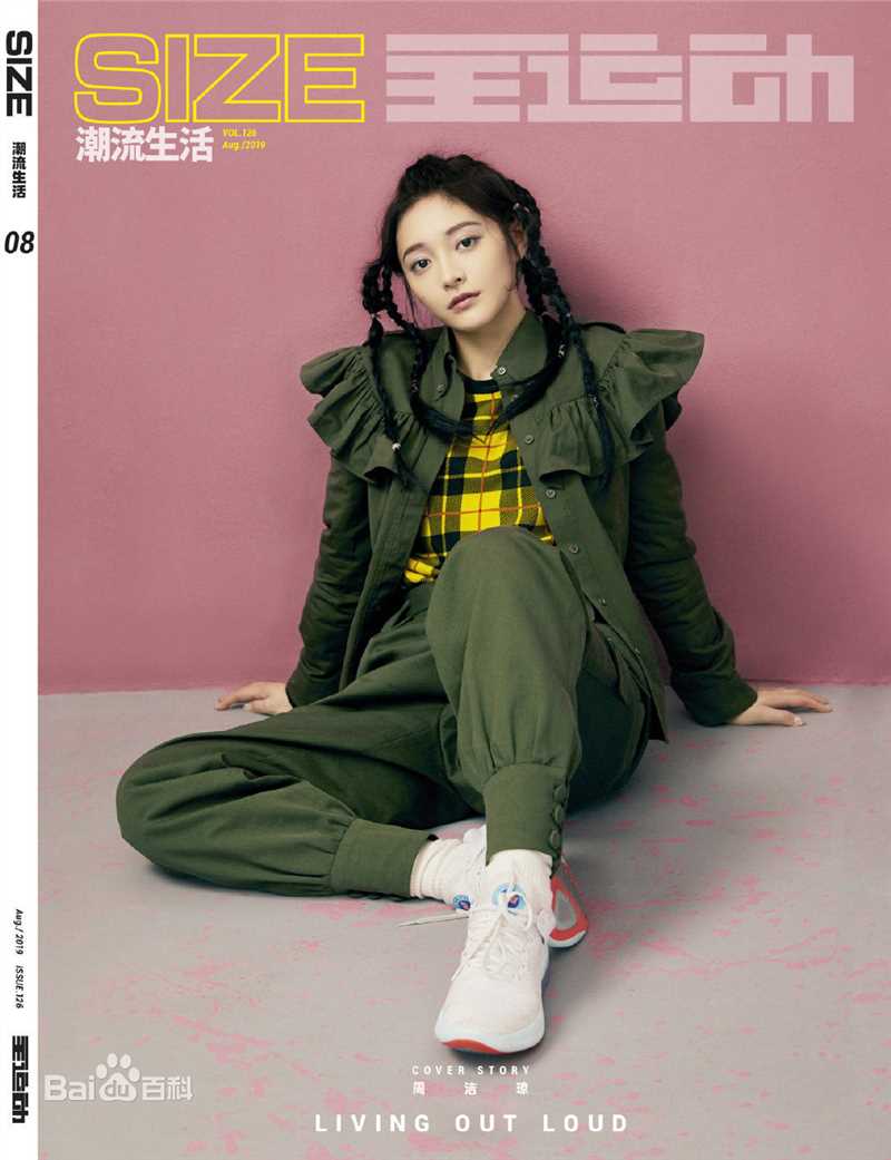 高清周洁琼(Pinky、Kyulkyung、)图片