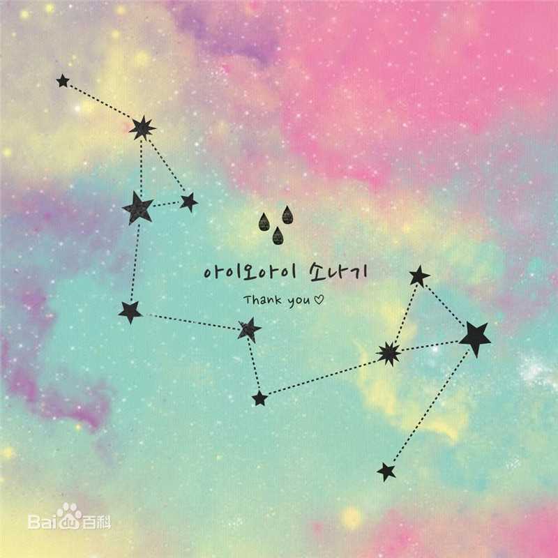 高清周洁琼(Pinky、Kyulkyung、)图片