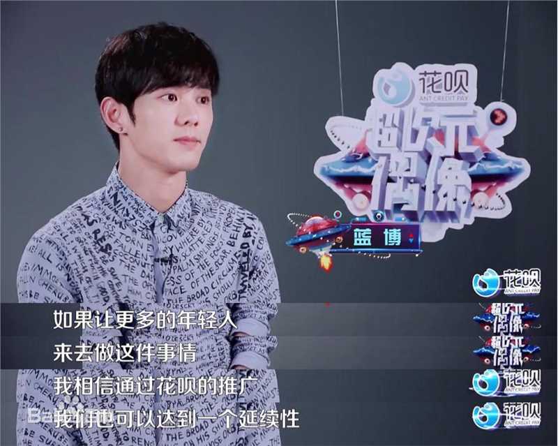 最全蓝博在《超次元偶像》中的壁纸