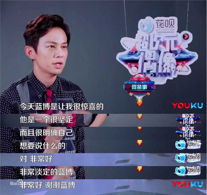 最全蓝博在《超次元偶像》中的壁纸