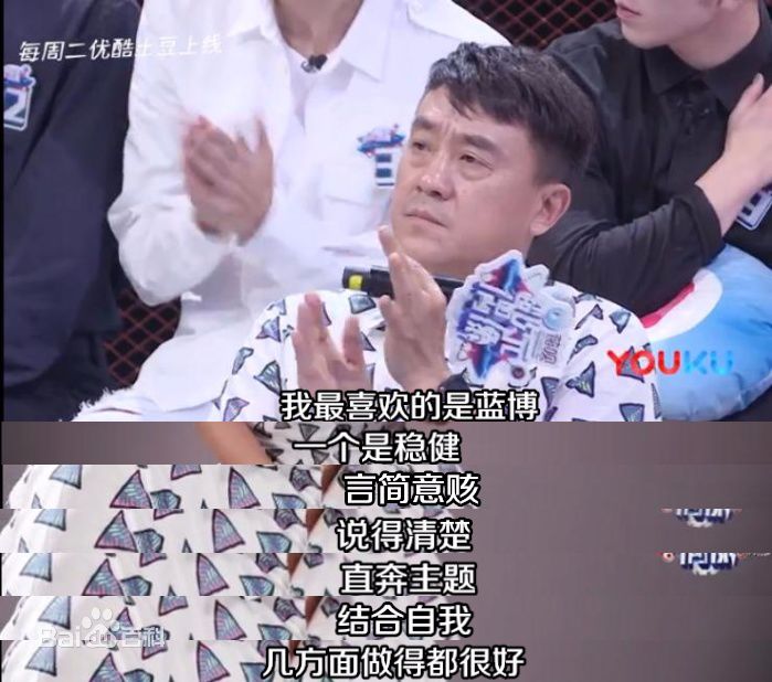 最全蓝博在《超次元偶像》中的壁纸