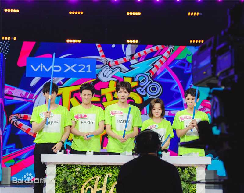 蓝博快乐大本营壁纸壁纸