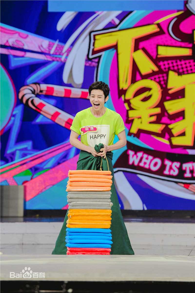 蓝博快乐大本营壁纸壁纸