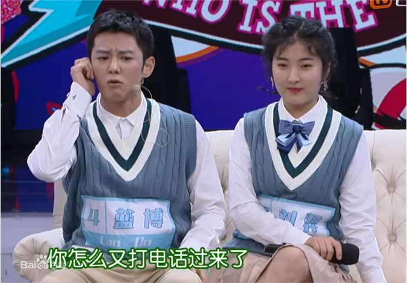 蓝博快乐大本营壁纸壁纸