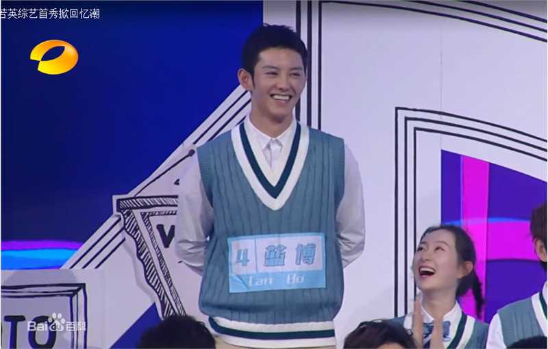 蓝博快乐大本营壁纸壁纸