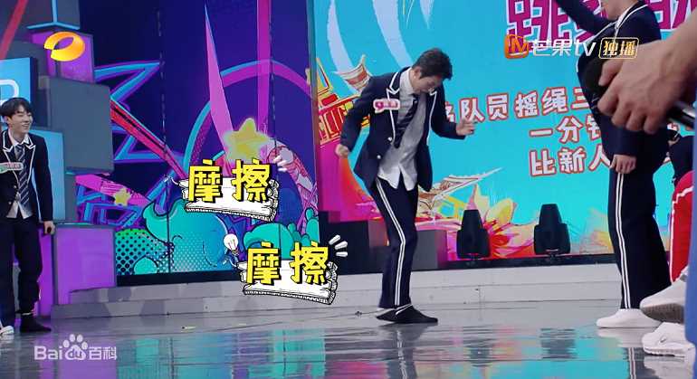 蓝博快乐大本营壁纸壁纸