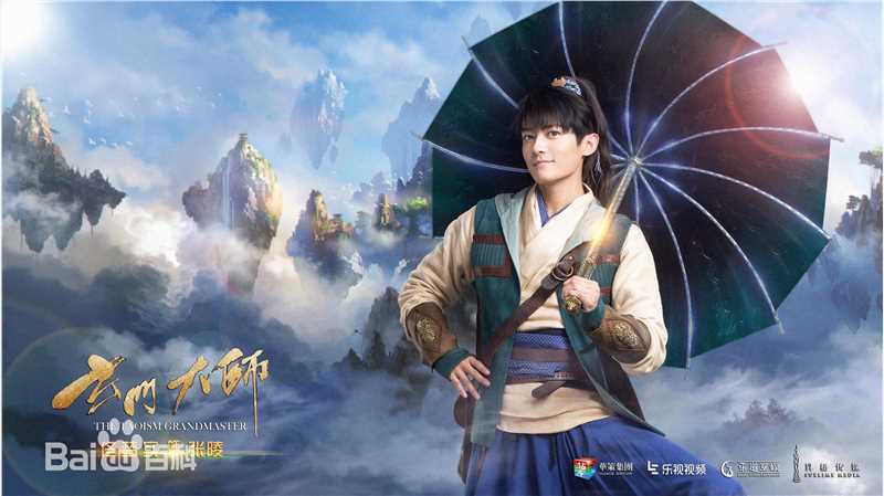 佟梦实(Thomas)《玄门》高清剧照